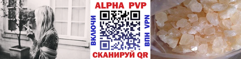 Наркошоп купить Cocaine Мефедрон Гашиш APVP Каннабис Салехард