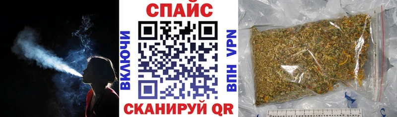 Бутират GHB Салехард