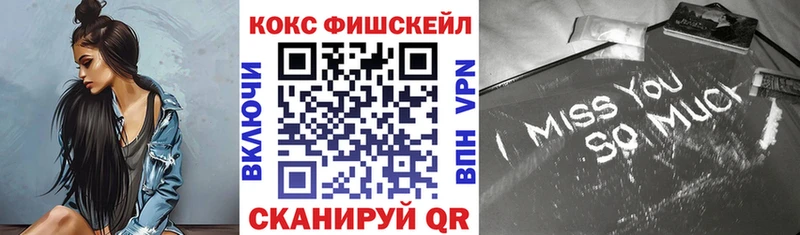 Купить  Салехард  COCAIN 97% 