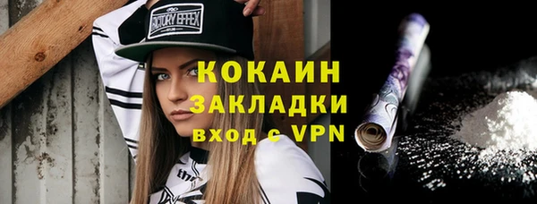 мяу мяу мука Зеленодольск