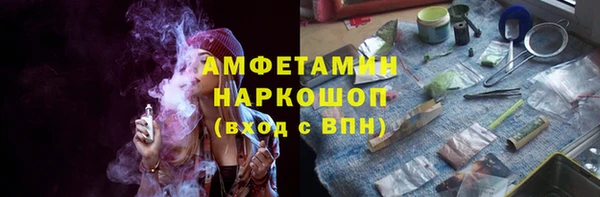 кокаин VHQ Заволжск