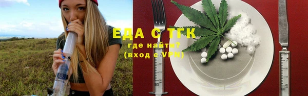 мяу мяу мука Зеленодольск