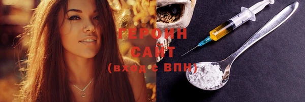 2c-b Заводоуковск
