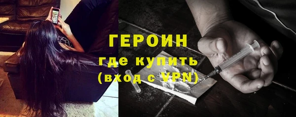 кокаин VHQ Заволжск