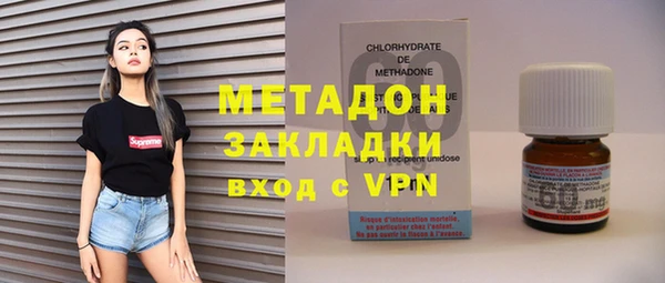 мдма Тобольск