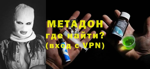 мяу мяу мука Зеленодольск