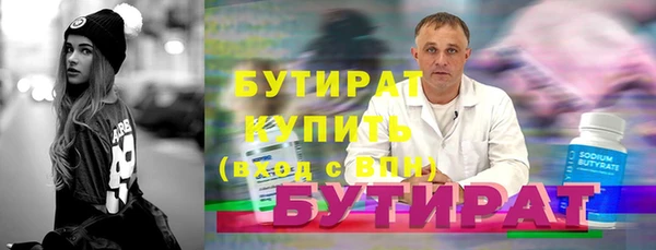 дживик Зеленокумск