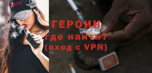 дживик Зеленокумск