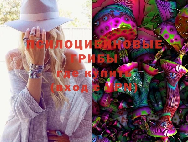мяу мяу мука Зеленодольск