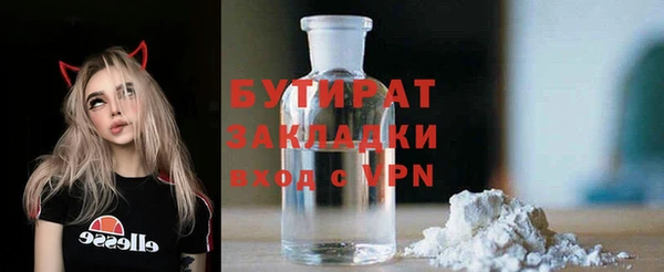 а пвп мука Зерноград