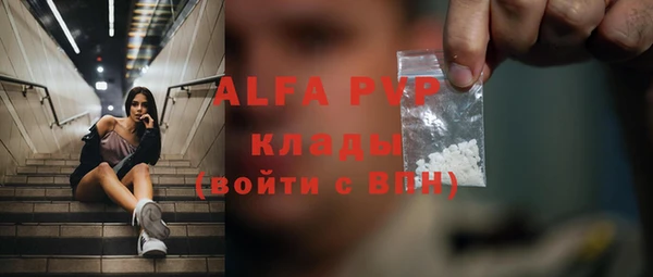 мяу мяу мука Зеленодольск