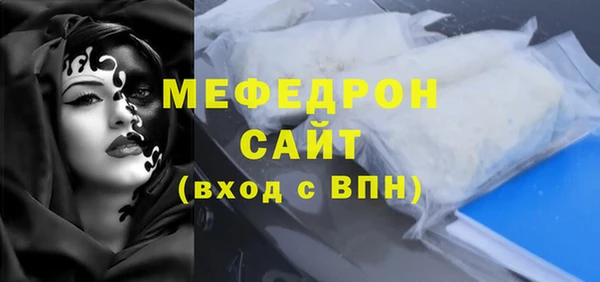 дживик Заволжье