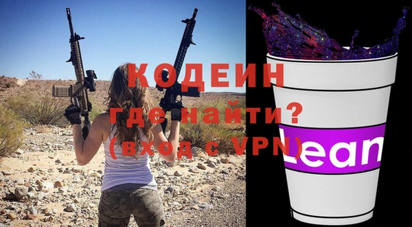 мяу мяу мука Зеленодольск