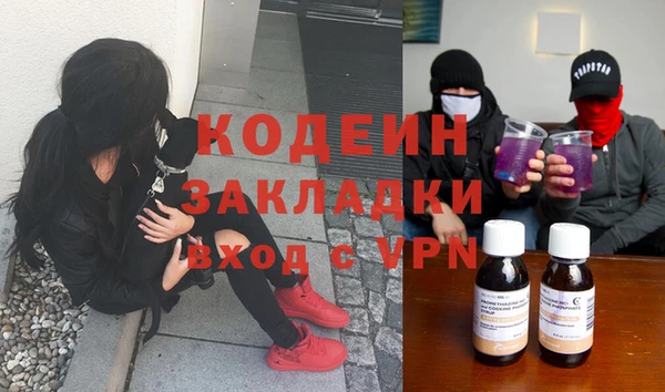 мяу мяу мука Зеленодольск