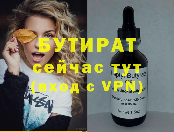 дживик Зеленокумск