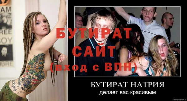 мяу мяу мука Зеленодольск