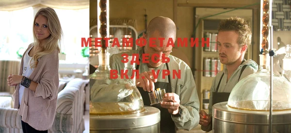 мяу мяу мука Зеленодольск