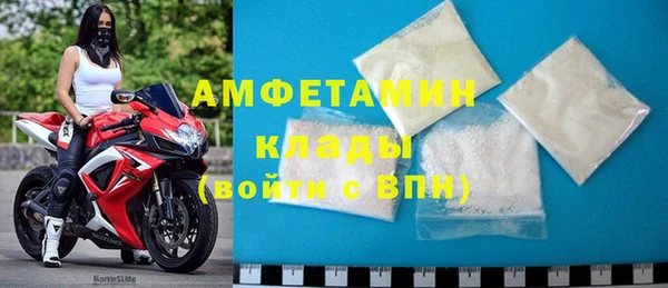 кокаин VHQ Заволжск