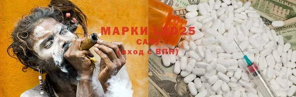 дживик Зеленокумск