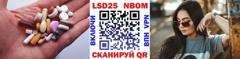 Лсд 25 экстази кислота  Купить где  Салехард 
