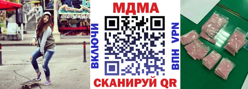 МДМА молли  Купить где  Салехард 