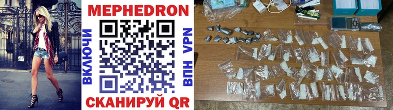 МЕФ 4 MMC  Купить  Салехард 