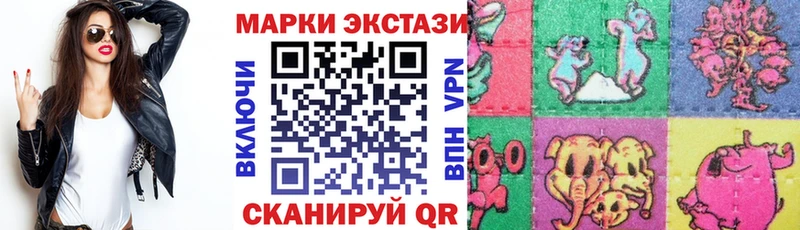 Купить закладки  Салехард  Марки N-bome 1,5мг 