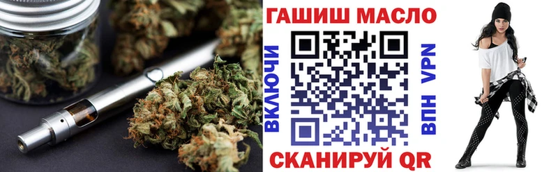 Купить закладки Салехард ТГК вейп