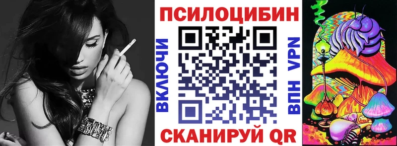Галлюциногенные грибы ЛСД  Купить закладки  Салехард 